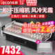 樂(lè )創(chuàng  )（lecon）鮮肉展示柜冷鮮肉展示柜生鮮肉柜冷藏水果保鮮柜島柜商用超市豬牛肉冰柜低溫熟食涼菜鴨脖展示柜 風(fēng)冷無(wú)霜3.0米 松下壓縮機（玻璃門(mén)+拉簾門(mén)）