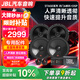 JBL汽車音響改裝STAGE3系列 四門6喇叭套餐6.5英寸通用車載揚聲器 四門6喇叭+DSP（含隔音）
