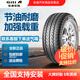 佳通輪胎（Giti）加厚小貨車輪胎全新 耐磨節(jié)油 加強(qiáng)載重型 VAN 600 185R14C/LT 102/100R 8PR