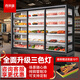 喜萊盛串串展示柜炸串商用冒菜小吃自助香鍋麻辣燙冷藏保鮮冰箱冰柜立式設備菜品柜配菜柜陳列柜 1.8米黑色【層板+背板+底部】三面制冷