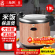 三角牌（Triangle）保溫桶商用飯店超大容量加熱不銹鋼恒溫米飯保溫煲15L30L特大飯堂飯店餐廳用湯桶LX19-105