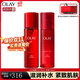 玉蘭油（OLAY）大紅瓶水乳面霜眼霜提拉抗皺護膚品套裝淡紋禮物 水+乳