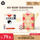 隔壁劉奶奶水牛配方純牛奶Mini奶125ml*18盒兒童奶純牛奶+水牛奶 送禮禮盒