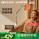 魚(yú)躍（Yuwell）神燈紅外線(xiàn)理療燈家用電磁波頸椎腰椎肩治療儀醫用烤燈教師節禮物