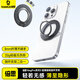 倍思超博磁吸指環(huán)支架2025新款Magsafe背貼支架iPhone17指環(huán)扣16max磁力車(chē)載支架吸360度自由旋轉 雙折疊【星際黑】無(wú)感輕薄·360°自由旋