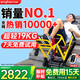 英航（ENGHON）電動(dòng)爬樓梯輪椅上下樓梯神器爬樓機(jī)老年人爬樓輪椅全自動(dòng)履帶式 迷你款丨僅18.5kg+窄樓道專用EH01