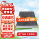 宗紅烈馬汽車(chē)三濾保養套裝空氣空調機油三件套裝濾芯器濾清器過(guò)濾格配件 空調濾芯活性炭【備注車(chē)型年份排量】 大眾朗逸桑塔納捷達POLO朗行速邁騰帕薩特高爾寶來(lái)