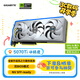 技嘉（GIGABYTE）5070Ti顯卡 冰獵鷹 GeForce RTX 5070 Ti Eagle OC ICE SFF 16G DLSS4 電競游戲AI智能學(xué)習(xí)獨顯 