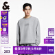 杰克·瓊斯（JACK&JONES）秋季舒適保暖滿(mǎn)天星細閃圓領(lǐng)加絨衛衣上衣男裝情侶款224433061 G41淺花灰色 XS 165