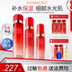 希蕓套裝新水漾護膚品化妝品保濕水柔膚水洗面奶水乳面霜精華液正品 保濕系列【水+乳+精華】