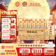 杜康酒祖杜康 酒祖御藏酒 窖齡30年濃香型白酒 100ml品鑒酒 52度 100mL 20瓶 整箱【原箱發(fā)貨】