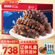 久年大連即食海參3斤30-36只京東自營遼刺參海鮮禮盒中秋禮物品送長輩