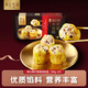美心生活（MX Life）椴木香菇燒賣(mài)皇180g/6只裝 粵式美味早八早餐 手工制作面點(diǎn)