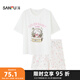 三福女夏季柔軟優(yōu)可絲萌趣卡通睡衣套裝 寬松家居服女497880 白色花籃小兔 M