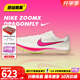 耐克（Nike）田徑精英2025新款 Nike Dragonfly 2耐克蜻蜓男女專業(yè)中長(zhǎng)跑釘鞋 CV0400-101/Dragonfly 42