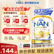 雀巢（Nestle） 澳洲版超級能恩 德國原裝進(jìn)口 5HMO+適度水解嬰幼兒奶粉800g 【過(guò)敏無(wú)憂(yōu)】超級能恩3段  27年1月