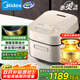 美的（Midea）赤炎臻香電飯煲3L家用2-3人鈦釜電飯鍋上下雙IH熱源加熱低糖飯小米粥多功能?chē)已a貼SFB3021H