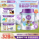 至初（A2）a2臻智護兒童配方奶粉 含乳鐵蛋白4段奶粉3周歲+兒童營(yíng)養奶粉750g 1罐