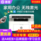 惠普（HP）打印機(jī)117w/1188w無線黑白激光打印機(jī) 辦公商務(wù)學(xué)習(xí)家用 打印復(fù)印掃描一體機(jī)多功能學(xué)生試卷作業(yè) 117w【無線連接打印復(fù)印掃描】1188w升級(jí)款