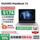 華為（HUAWEI）華為筆記本電腦MateBook 14 國(guó)家補(bǔ)貼20% 2025新品2.8K高刷觸控屏Ultra 5/7商務(wù)辦公超輕薄本HW11A 深空灰 | Ultra 5 16G+1TB觸屏 預(yù)