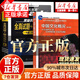 【認準官方正版】中國文化概況2025四級考試 2025適用(修訂版)廖華英英語(yǔ)四六級英漢對照 大學(xué)四級中國文化 高等學(xué)校英語(yǔ)拓展系列教程中國文化概況四六級翻譯外語(yǔ)教學(xué)與研究出版社 【2冊】中國文化概況