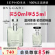 寶格麗（BVLGARI）男士香水（大吉嶺茶香） 七夕情人節(jié)禮物 50ml套組
