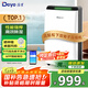 德業(yè)除濕機(jī)/抽濕機(jī)除濕器20升/天家用輕音干燥地下室吸濕器app/wifi智控 20L/天 DYD-X20A3
