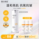 春日來(lái)信原型VC精華液10%濃度早a晚c維C抗氧化改善暗沉提亮膚色30ml/瓶