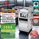 巧廚娘豪華不銹鋼電動(dòng)切肉機商用全自動(dòng)大功率多功能豬牛羊肉切片切絲機 鏈條款 /9*18cm入料口/一體式齒輪箱 25年加強版：進(jìn)口刀片/3000w國標銅芯電機