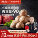 潮庭優(yōu)選潮汕牛肉丸150g*2 潮州特產(chǎn)火鍋食材關(guān)東煮燒烤空氣炸鍋 