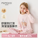 MOMOCOA類(lèi)優(yōu)可絲面膜衣秋季新款兒童家居服套裝秋衣秋褲睡衣套裝 粉色【A類(lèi)-優(yōu)可絲面料-天然纖維】 130 【建議120-130cm/50-60斤】