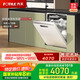 方太洗碗機(jī)嵌入式家用 VP10 18套3層碗籃 大家庭的理想洗碗機(jī)02-B-VP10【國家補(bǔ)貼】
