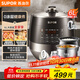 蘇泊爾（SUPOR）0涂層精鋼球釜電壓力鍋6L雙膽全自動(dòng)智能預約 家用 SY-60YC6011Q電飯煲高壓鍋6-8人