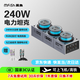 MFISH黑魚(yú) 電力坦克240W 氮化鎵超級快充 電競插排桌面充電站 多口多功能插線(xiàn)板手機電腦充電器禮物送禮 灰色【送2條-2米四合一數據線(xiàn)】
