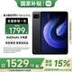 小米平板6 Pro  11英寸平板電腦 【平板國家補貼15%】144Hz高刷 2.8K超清 移動(dòng)辦公娛樂(lè )平板 【小米平板6 pro】黑色 8GB+256GB