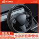 YZ適用tesla特斯拉model3Y方向盤(pán)套把超薄吸汗車(chē)內裝飾改裝丫配件 老款Model3/Y麂皮絨方向盤(pán)套-黑色