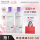 透明質(zhì)酸水乳組合 補(bǔ)水保濕護(hù)膚品套裝化妝品女