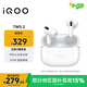 vivoiQOO TWS 2 55dB旗艦降噪 Hi-Fi級音質(zhì) 44ms全鏈路游戲低延遲 真無(wú)線(xiàn)降噪耳機 電光白情人節送禮物