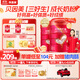 貝因美紅愛(ài)兒童成長(zhǎng)奶粉4段700g*2骨骼發(fā)育CBP乳鈣VD乳鐵蛋白3-15歲