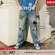 Levi's?SilverTab?25春夏新款男士美式高街破洞寬松直筒牛仔褲 淺藍色 29 (32)