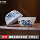 景德鎮官方陶瓷文創(chuàng  )雞缸對杯家用中式喝茶泡茶杯品茗主人杯功夫茶盞茶具 文創(chuàng  )雞缸對杯
