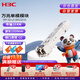 華三（H3C）SFP-XG-LX-SM1310-D交換機光模塊 原裝萬(wàn)兆10KM單模雙纖模塊LC接口 1310nm光口光纖模塊商用