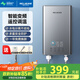 美菱（MeiLing）即熱式電熱水器小廚寶變頻恒溫快熱家用熱水器6500W即開(kāi)即熱免儲水熱水器MJR-DC6565