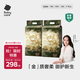 babycare金山茶花紙尿褲S58片*2包(4-8kg)新生兒嬰兒尿不濕超薄透氣花苞褲