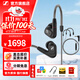 森海塞爾（Sennheiser）IE300/IE200/IE600/IE900 有線(xiàn)耳機旗艦級HiFi音樂(lè )高保真動(dòng)圈入耳式耳掛耳塞中秋節國慶節生日禮物 IE300+森海塞爾原裝麥克風(fēng)線(xiàn)