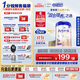 愛他美（Aptamil）德國白金版HMO 幼兒配方奶粉1+段(1歲以上)800g 6罐箱裝 德愛白金