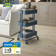 宜家（IKEA）拉斯克家居小推車(chē)置物架廚房?jì)ξ锛芸蛷d大容量?jì)ξ锸占{架 【升級款】藍灰色大號 35*45*77cm