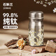 富光純鈦保溫杯女迷你鈦杯便攜隨行高顏值2025新款生日禮物閨蜜水杯 石斛蘭 238ml【雙層純鈦 抑菌率99.9%】