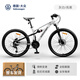大眾自行車(chē)成人山地車(chē)鋁合金自行車(chē)學(xué)生男女軟尾減震微轉變速油碟單車(chē) 白黑色 鋁合金 軟尾減震 油碟 27.5寸 30速【建議身高175-195cm】