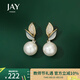 Jay 新款葉子仿珍珠耳環(huán)女耳釘名媛耳飾教師節禮物老師 耳釘款